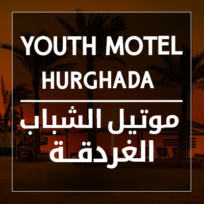 Youth Motel - Hurghada